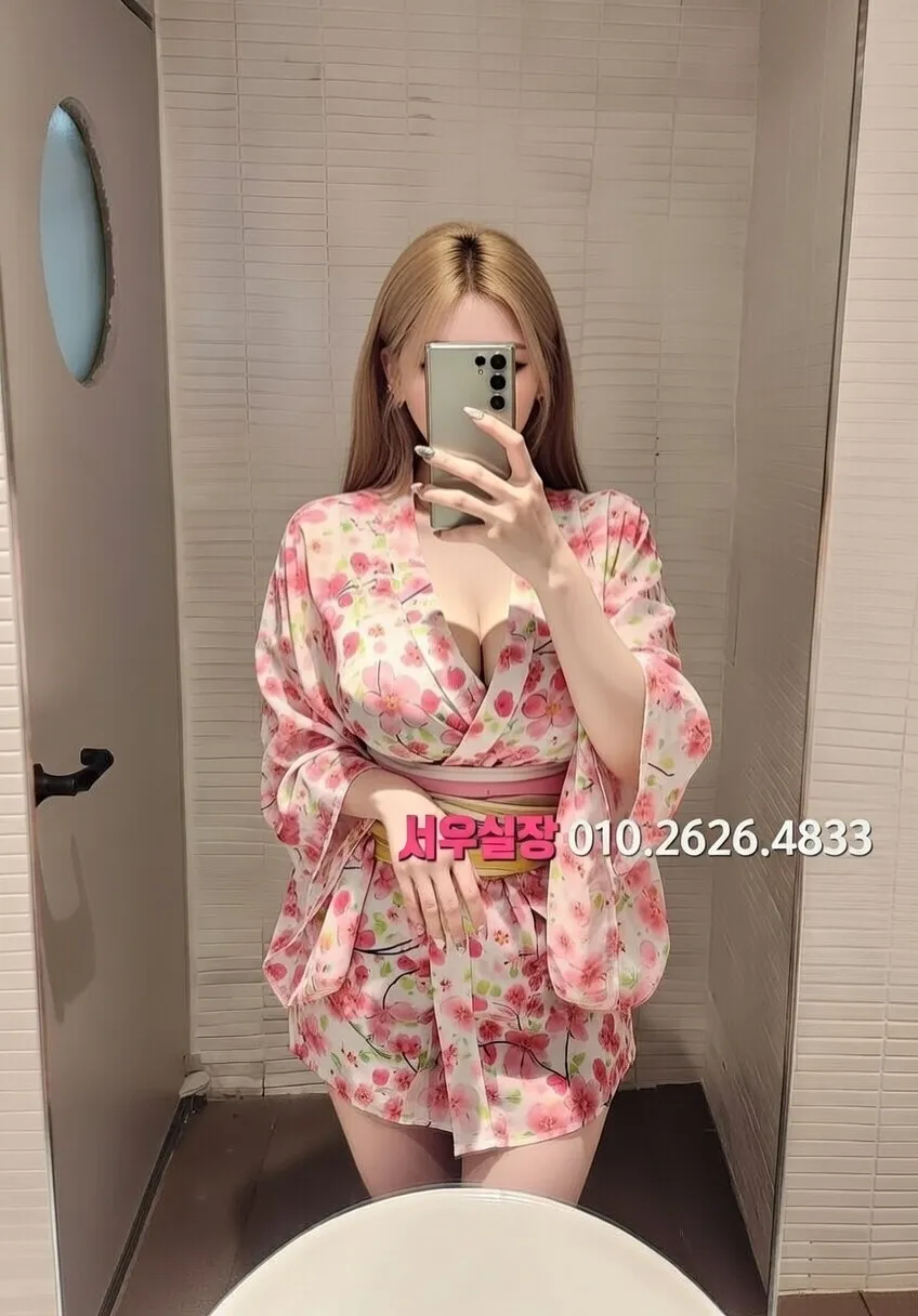 안양 스탠드바 프리미엄 라인업 5번 프로필