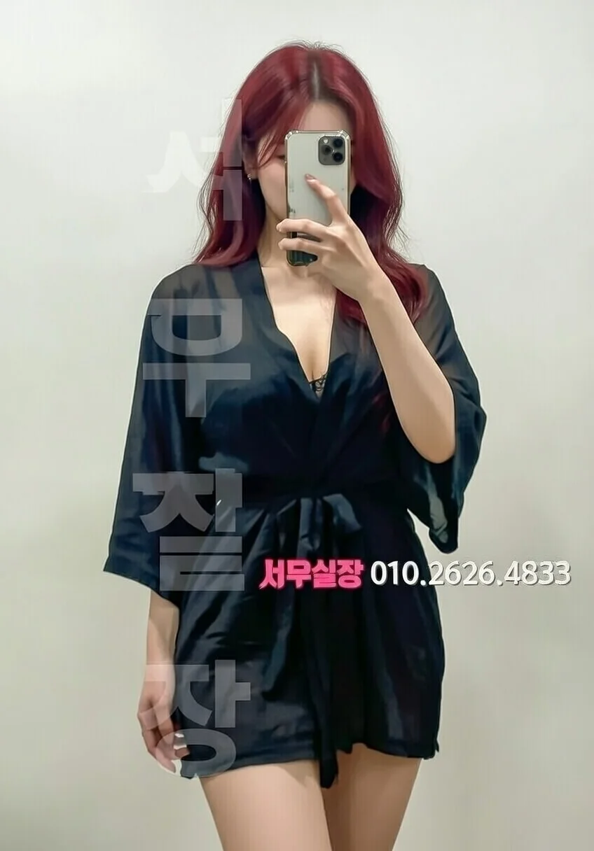 안양 아빠방 프리미엄 라인업 19번 프로필