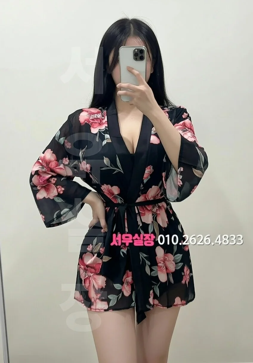 안양 스탠드바 프리미엄 라인업 21번 프로필