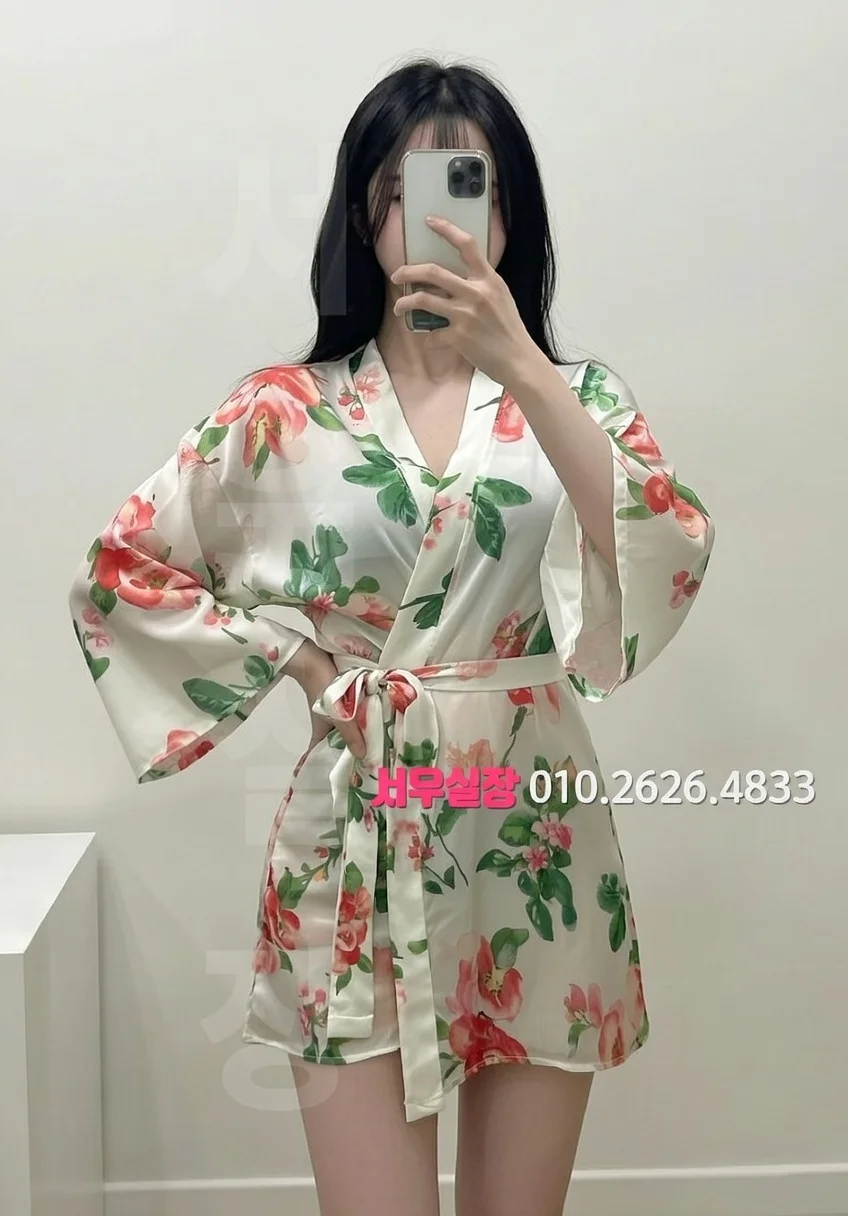 안양 쩜오 프리미엄 라인업 16번 프로필