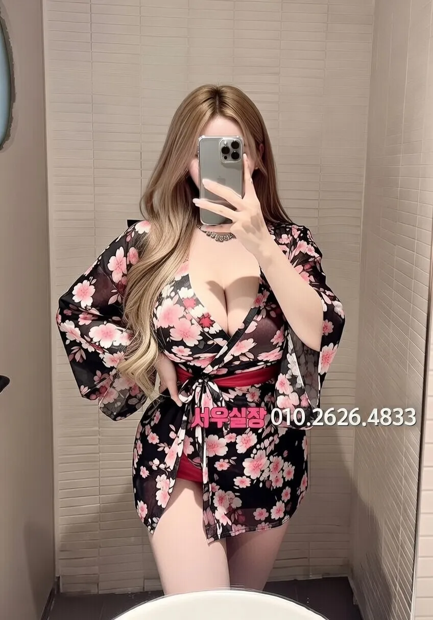 안양 쩜오 프리미엄 라인업 20번 프로필