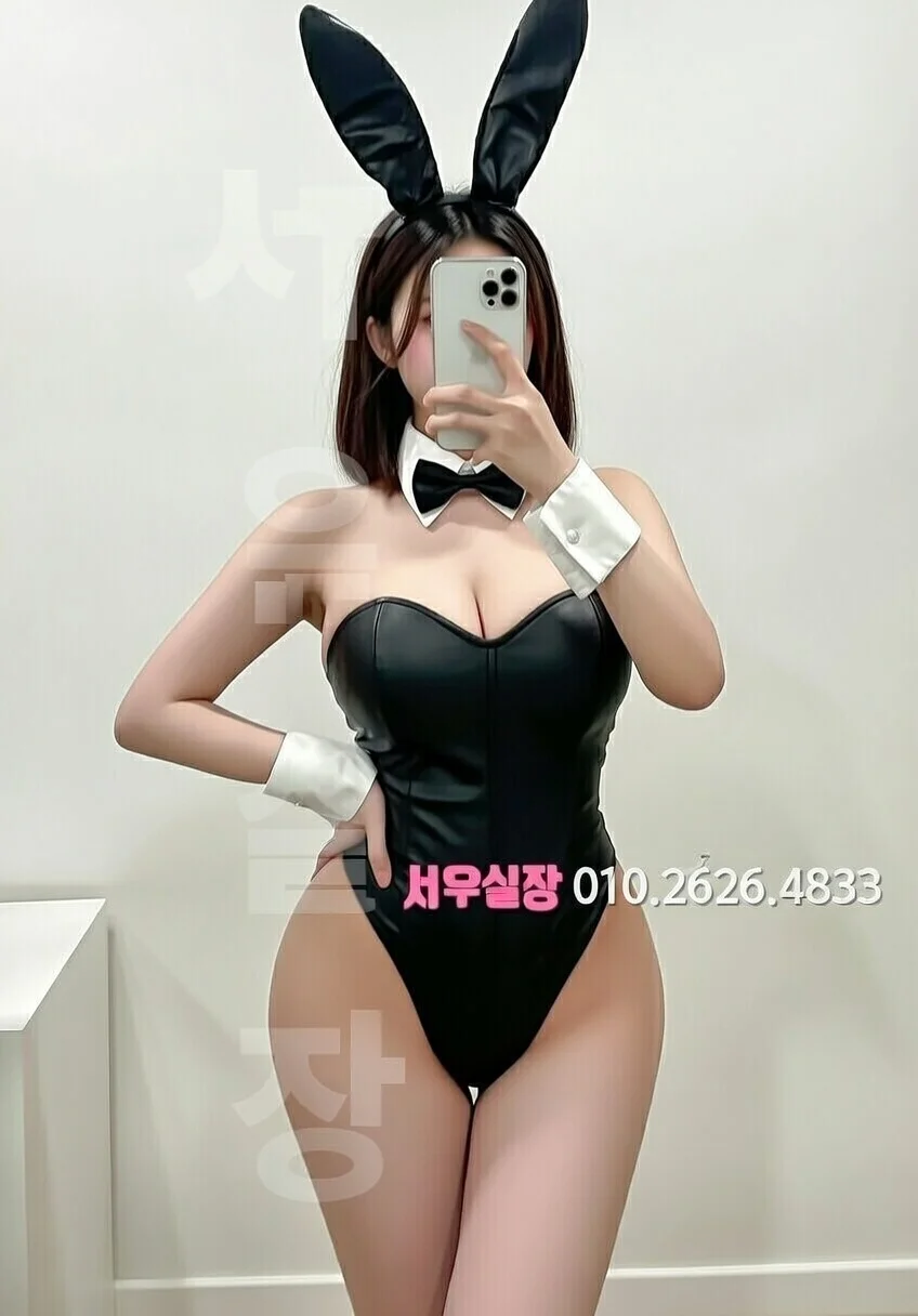 안양 미러룸 프리미엄 라인업 8번 프로필