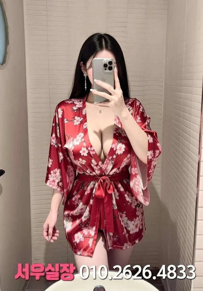 안양 정빠 프리미엄 라인업 11번 프로필