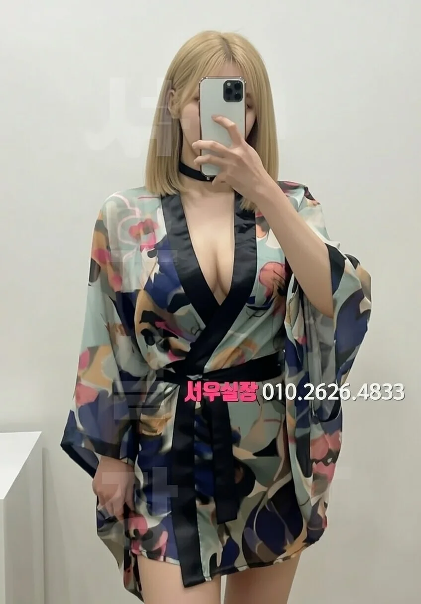 안양 셔츠룸 프리미엄 라인업 9번 프로필