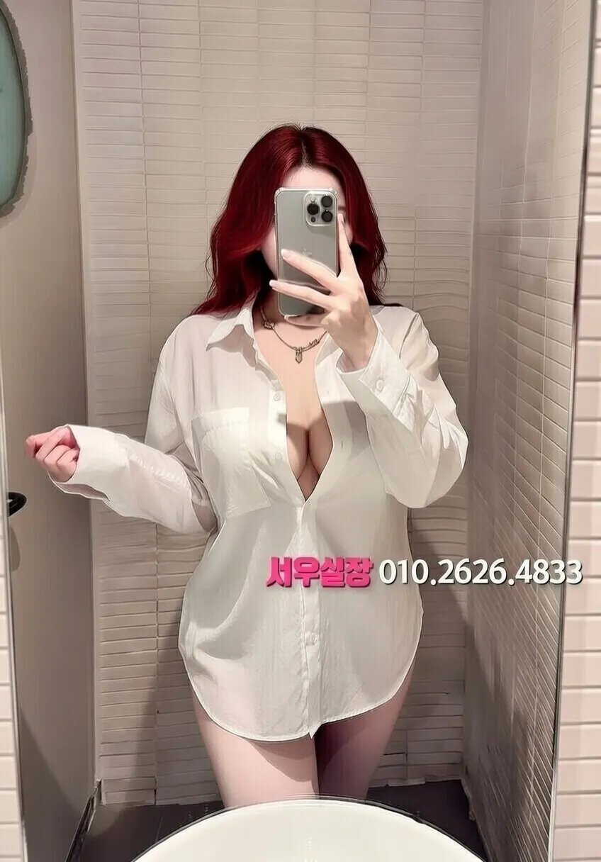 안양 노래빠 프리미엄 라인업 31번 프로필