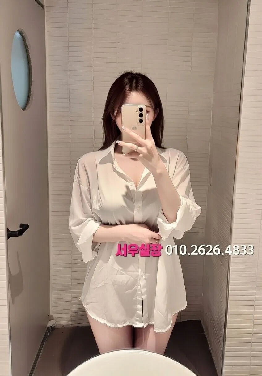 안양 아빠방 프리미엄 라인업 38번 프로필