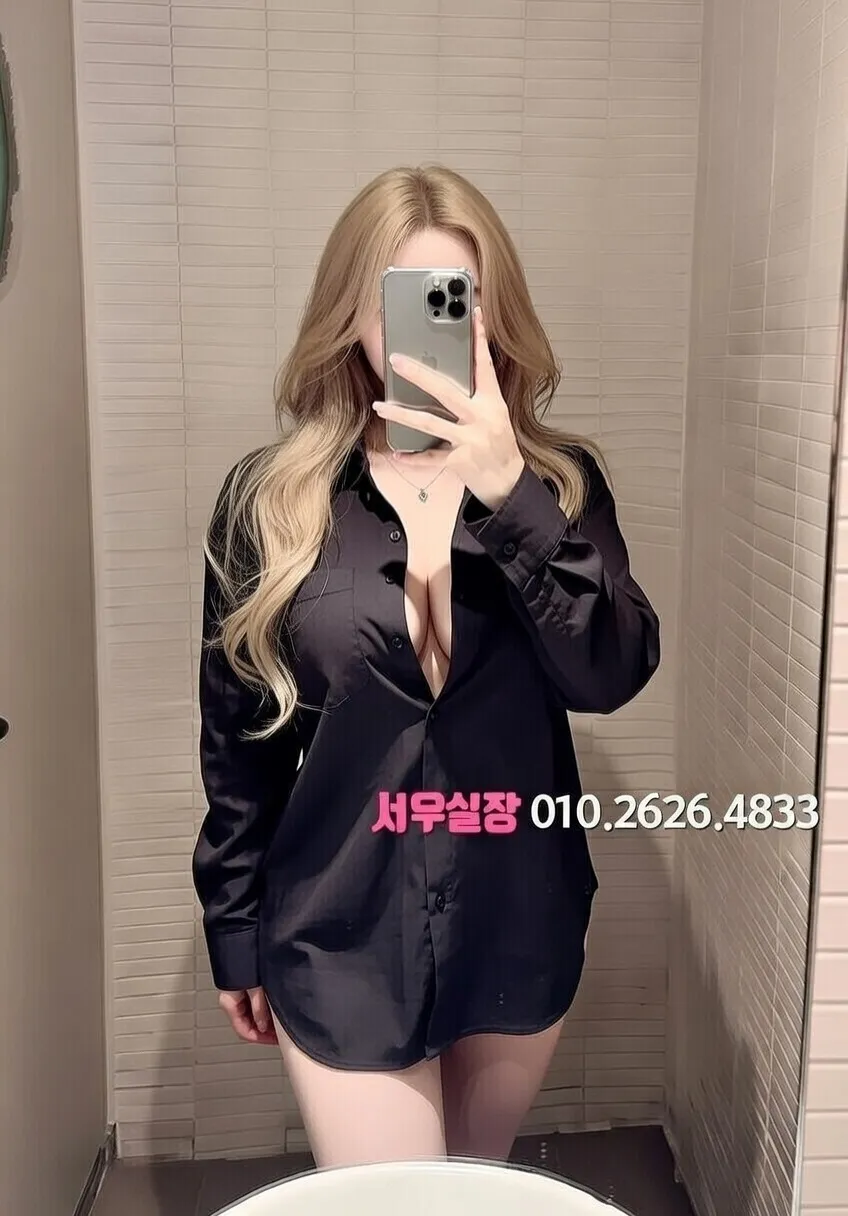 안양 노래클럽 추천 및 검증된 최상급 프리미엄 업소 스크린샷