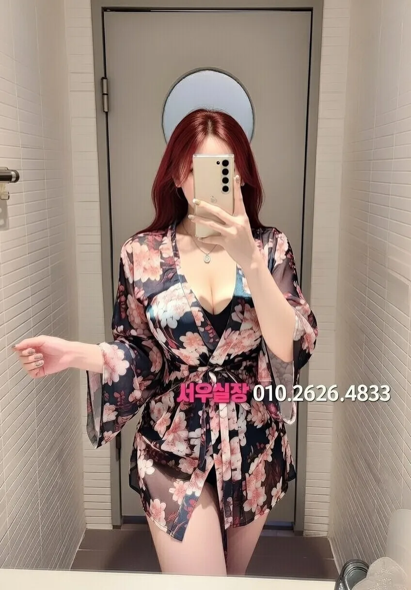 안양 셔츠룸 프리미엄 라인업 14번 프로필