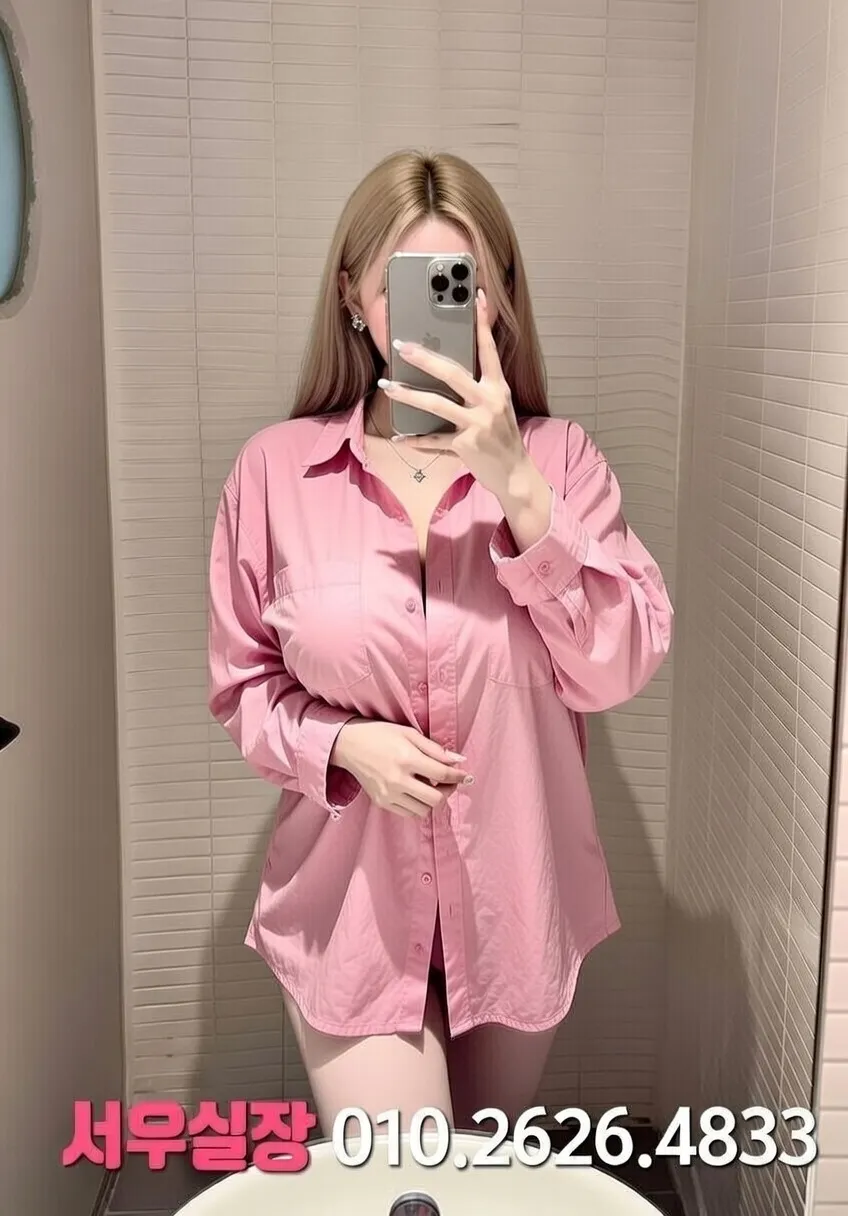 안양 미러룸 프리미엄 라인업 10번 프로필