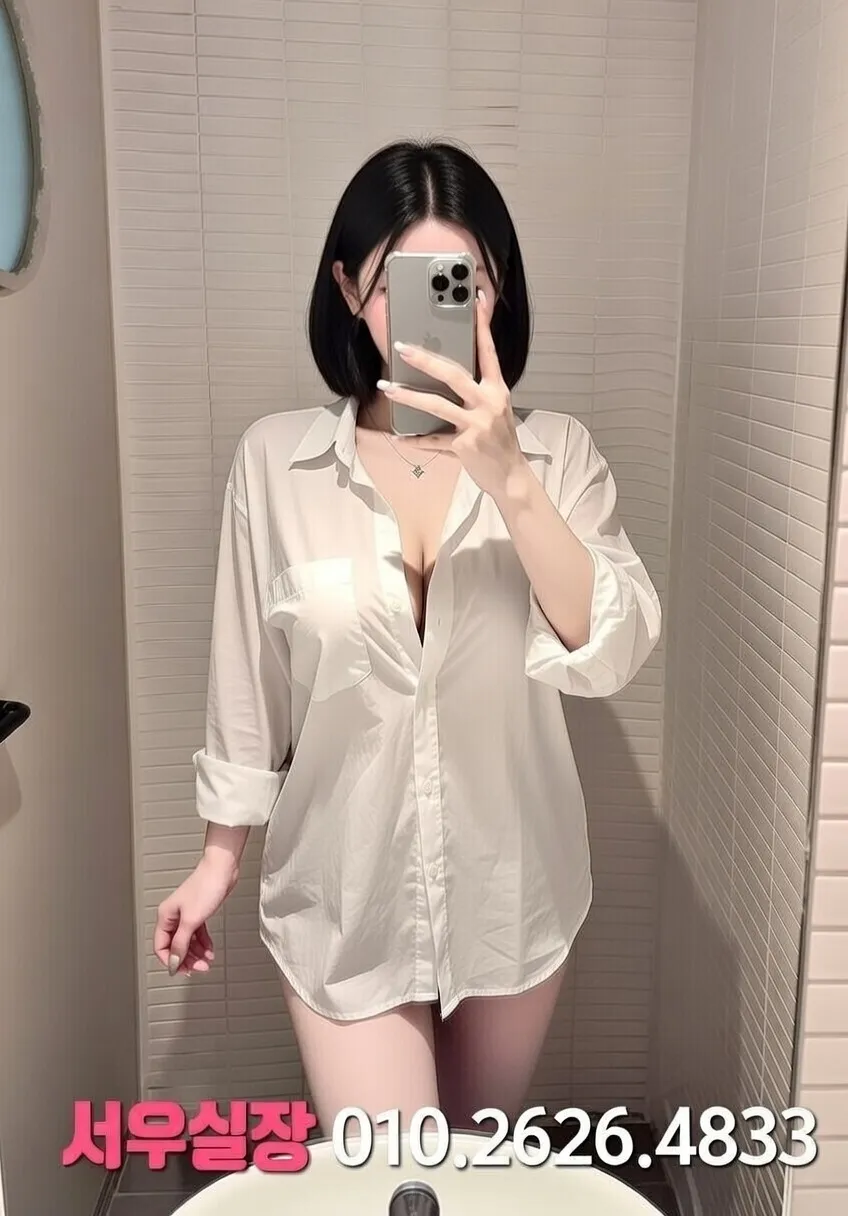 안양 아빠방 추천 및 검증된 최상급 프리미엄 업소 스크린샷