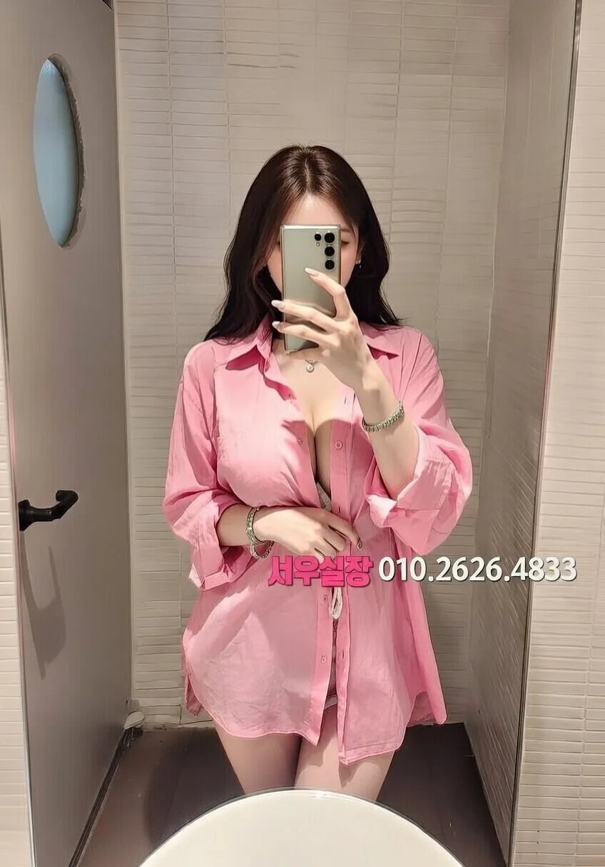 안양 노래빠 프리미엄 라인업 16번 프로필