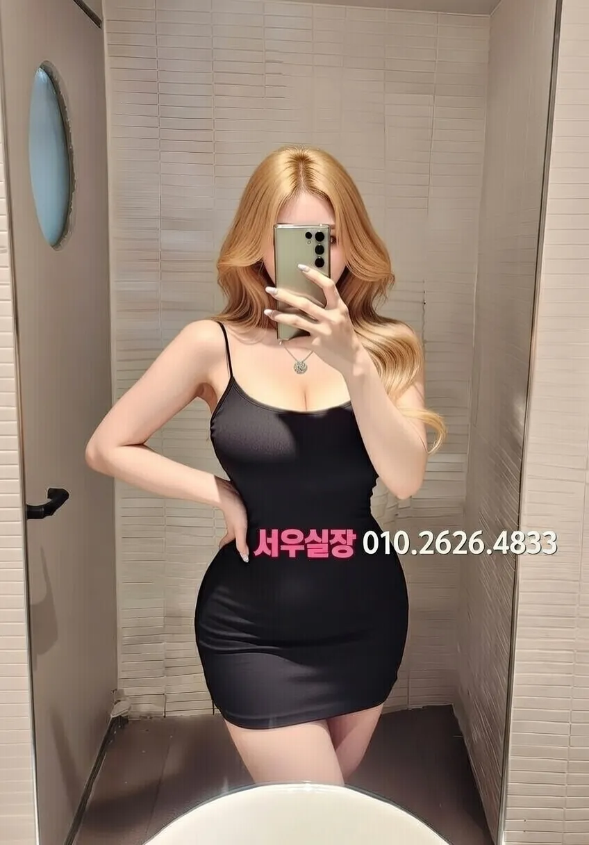 안양 스탠드바 프리미엄 라인업 23번 프로필