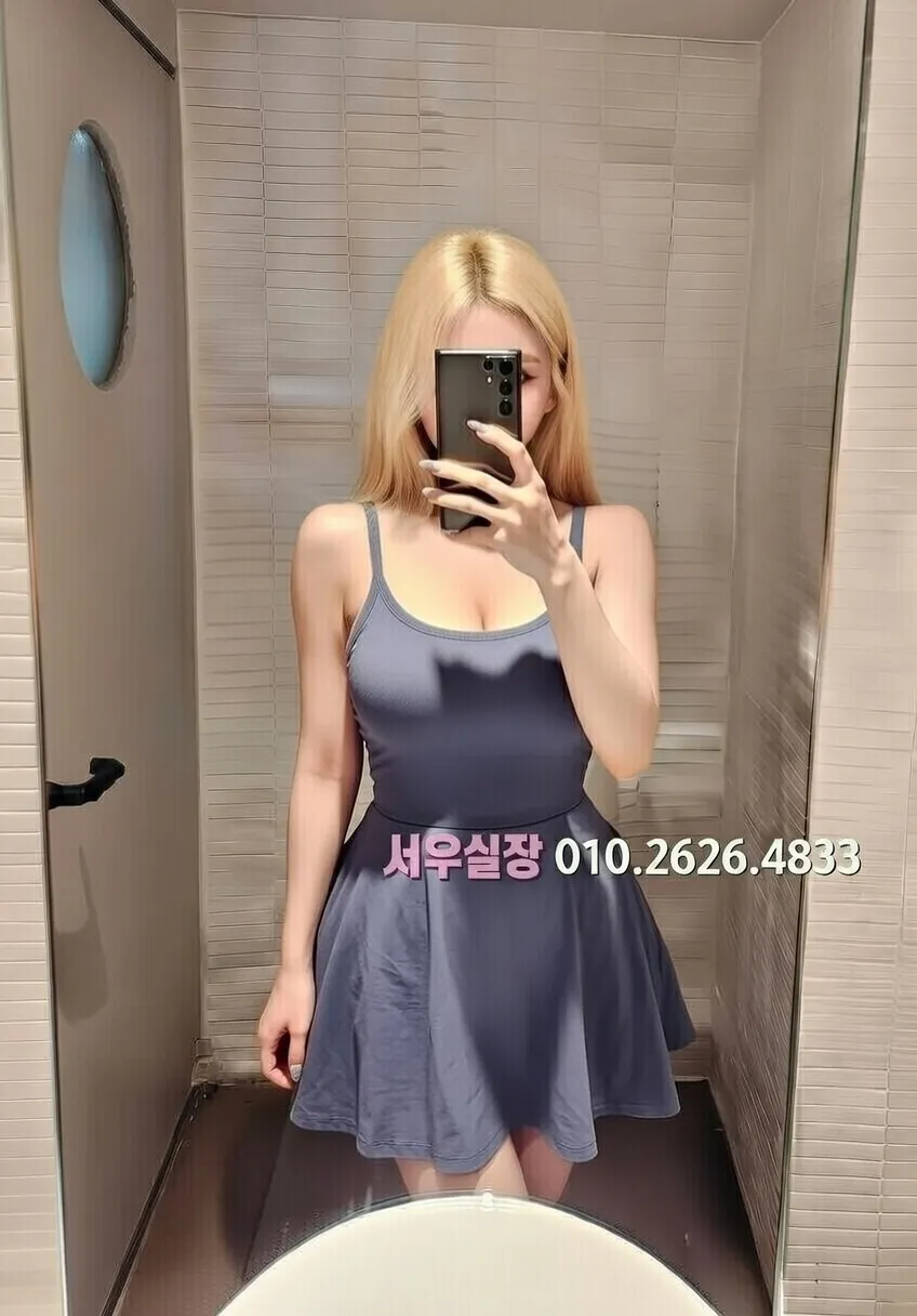 안양 하이쩜오 프리미엄 라인업 29번 프로필