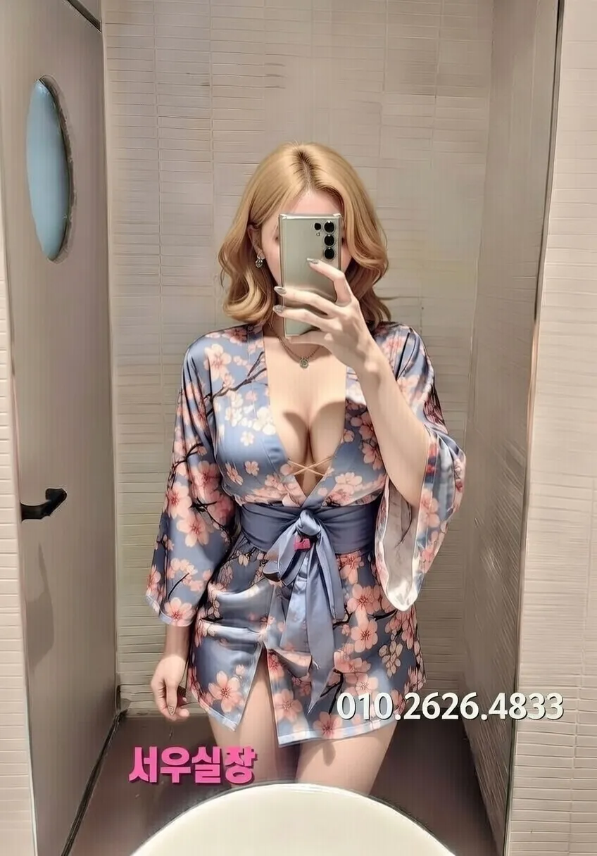 안양 미러룸 프리미엄 라인업 9번 프로필