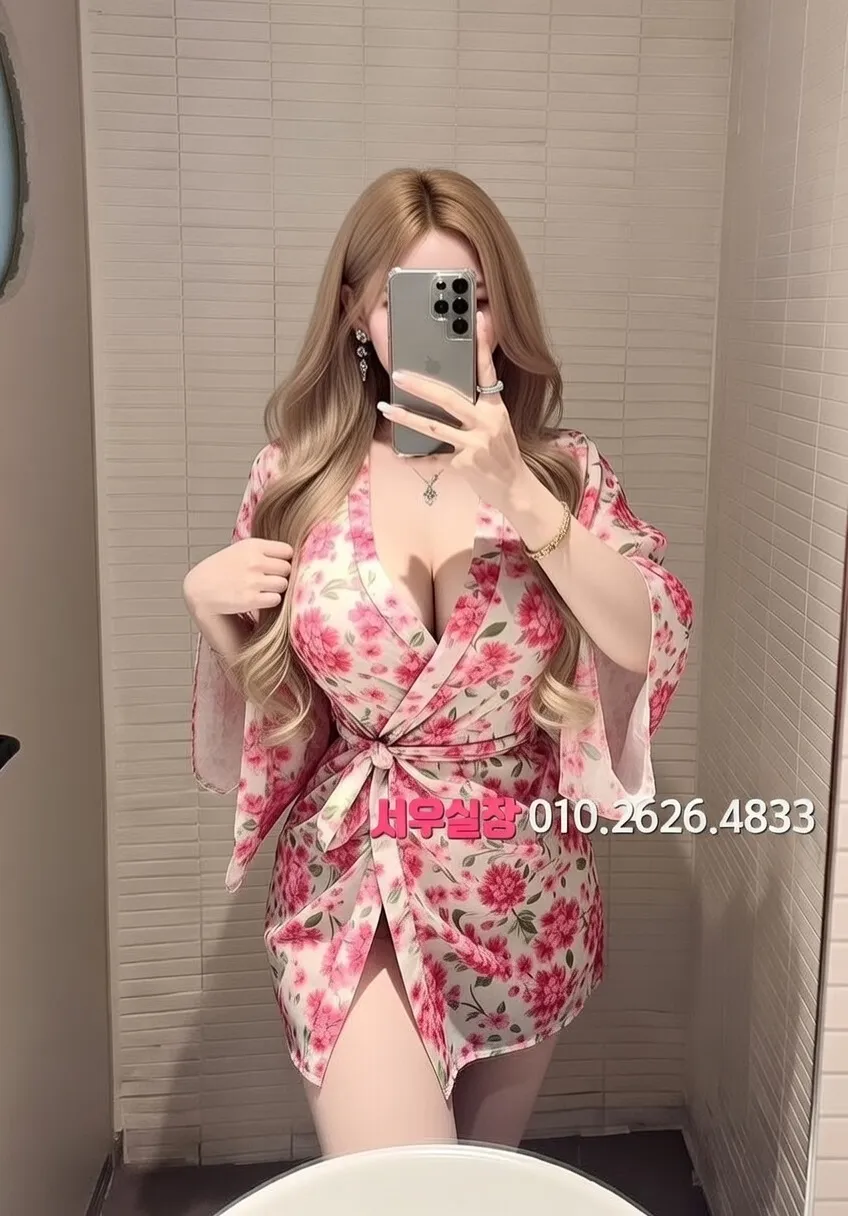 안양 풀살롱 프리미엄 라인업 8번 프로필