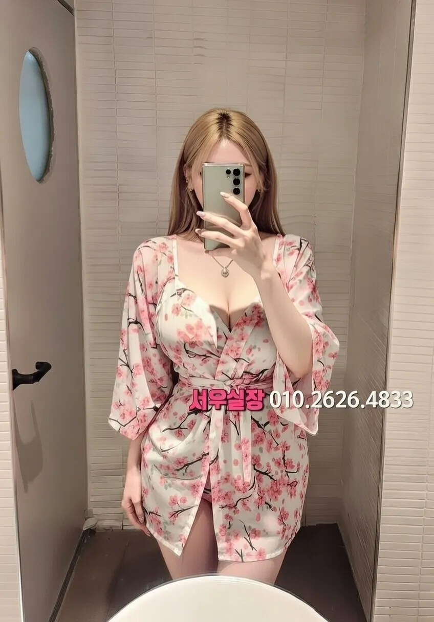 안양 노래빠 프리미엄 라인업 30번 프로필