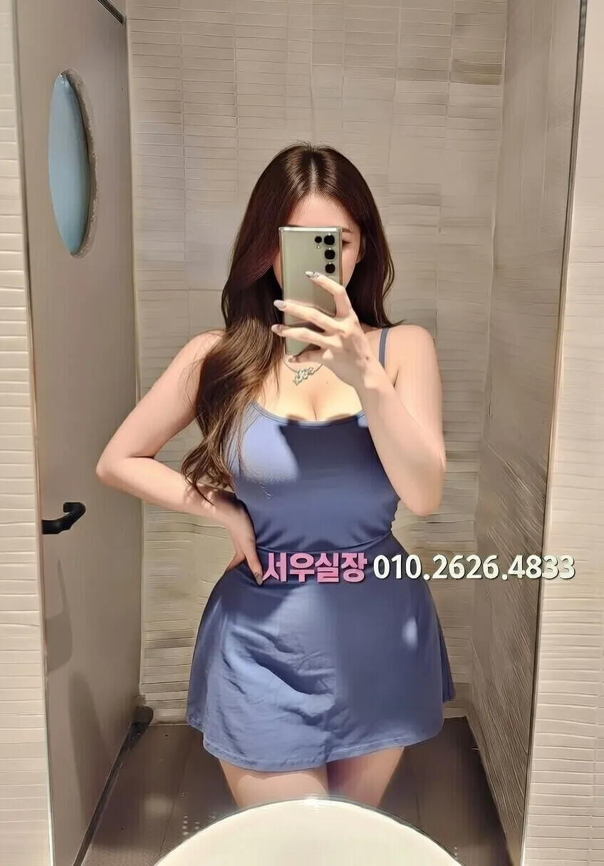 안양 셔츠룸 프리미엄 라인업 18번 프로필