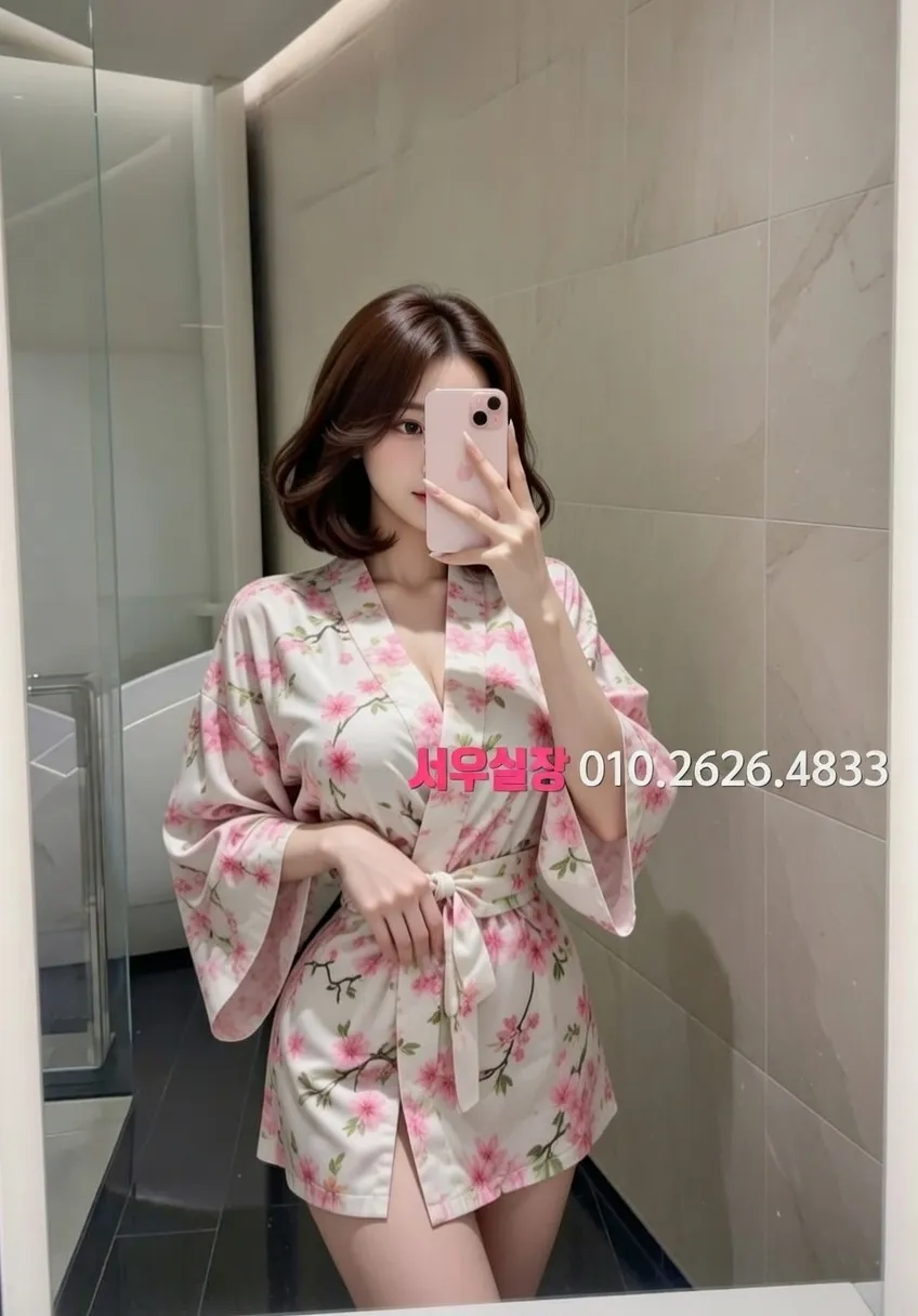 안양 미러룸 프리미엄 라인업 27번 프로필