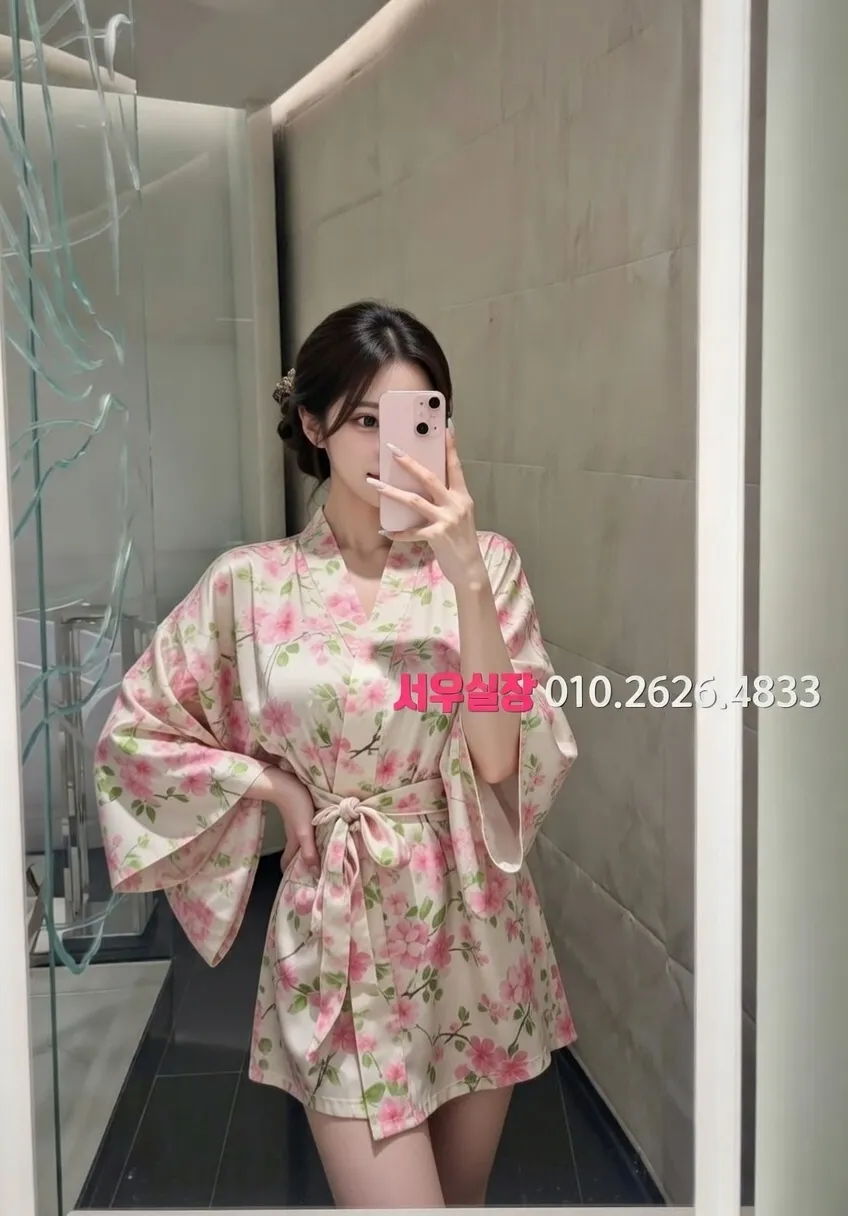 안양 스탠드바 프리미엄 라인업 4번 프로필