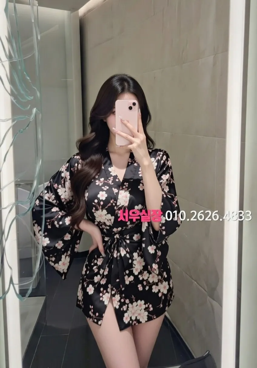 안양 하이쩜오 프리미엄 라인업 30번 프로필