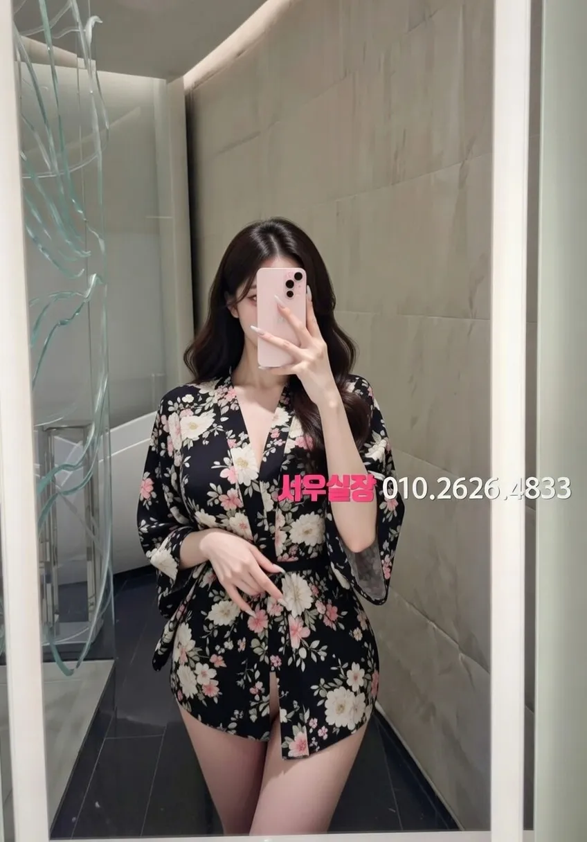 안양 풀살롱 프리미엄 라인업 9번 프로필