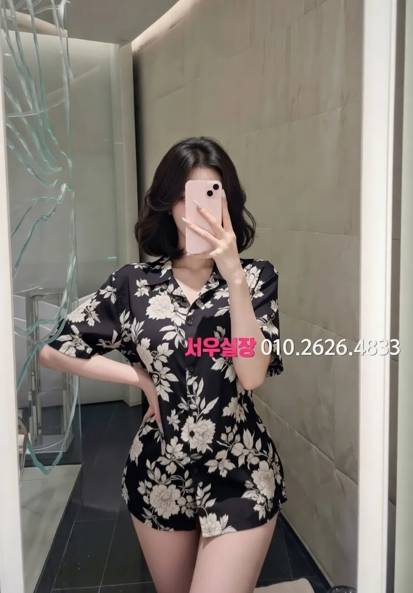 안양 미러룸 프리미엄 라인업 31번 프로필