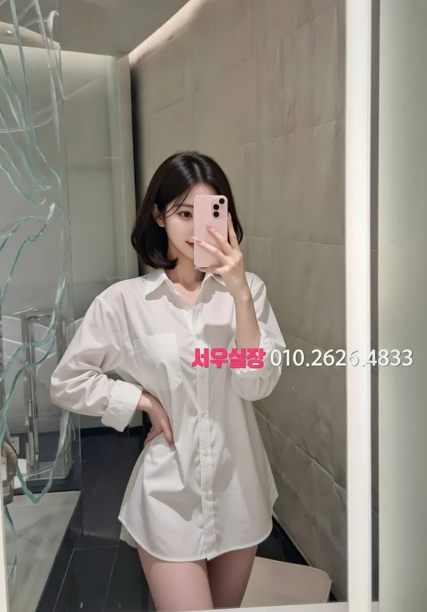 안양 하이쩜오 프리미엄 라인업 13번 프로필