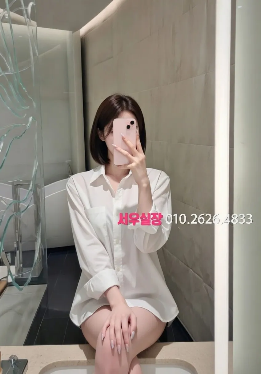 안양 노래빵 프리미엄 라인업 24번 프로필