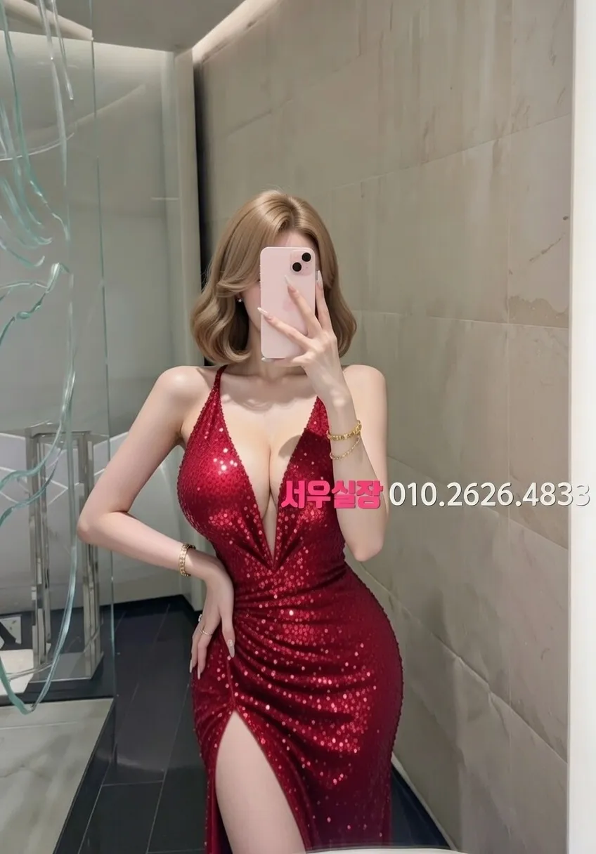 안양 아빠방 프리미엄 라인업 11번 프로필