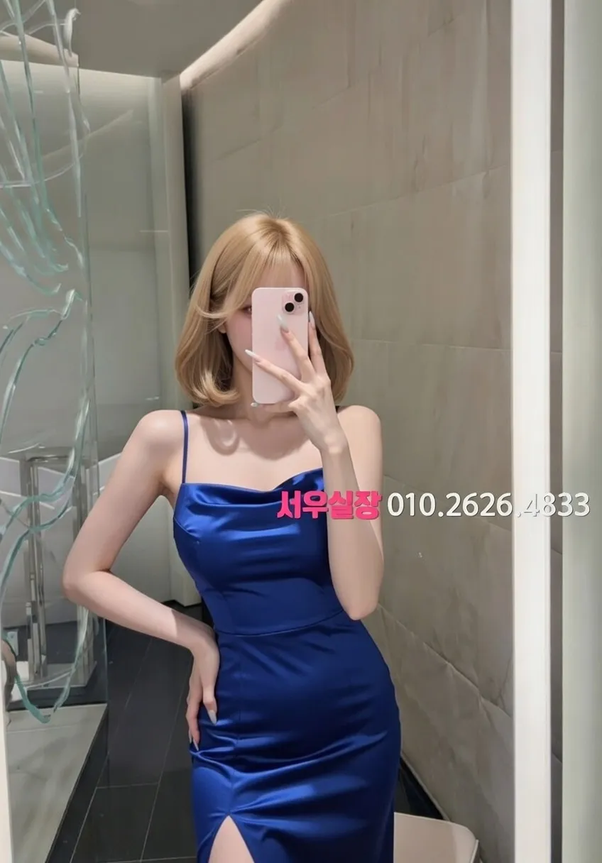 안양 다국적노래방 프리미엄 라인업 24번 프로필