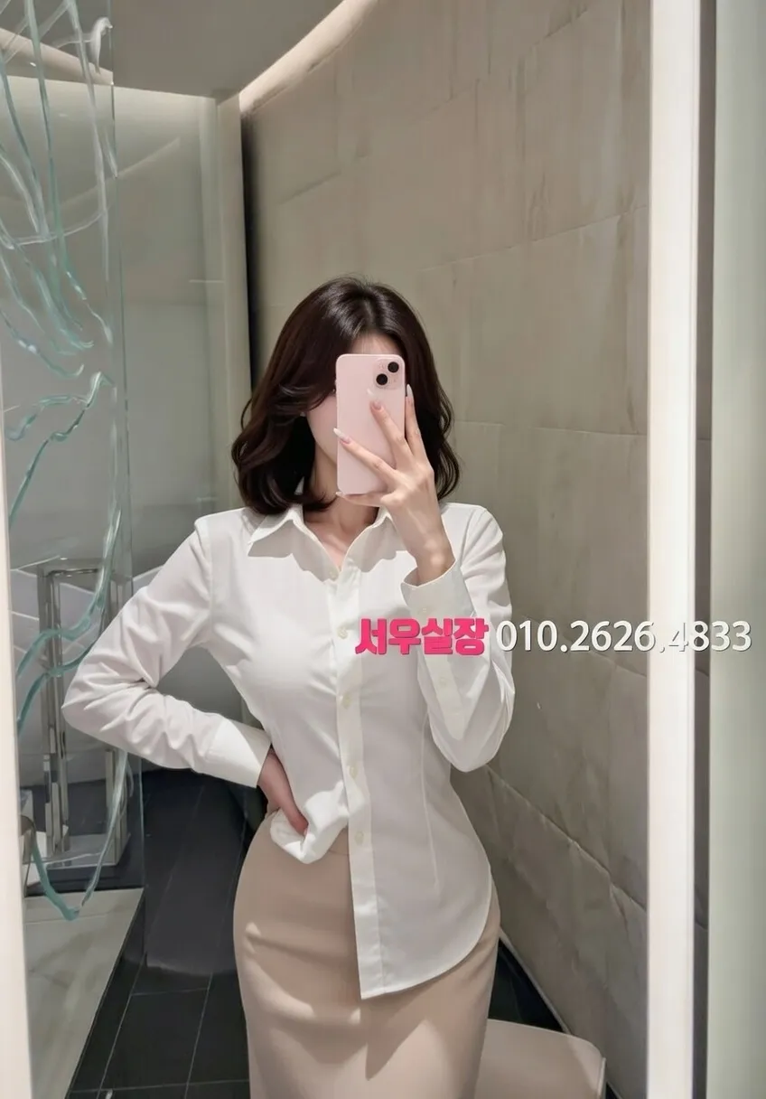 안양 노래빠 프리미엄 라인업 13번 프로필