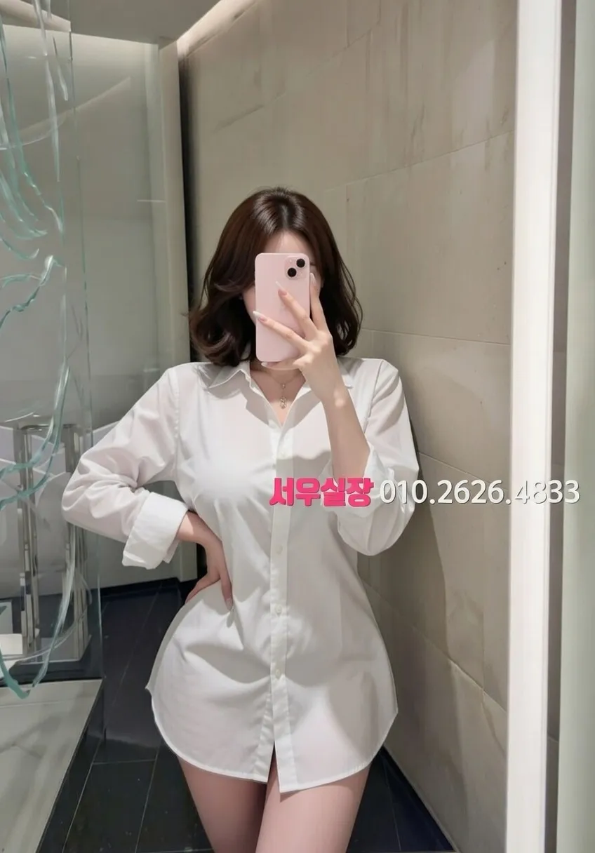 안양 셔츠룸 추천 및 검증된 최상급 프리미엄 업소 스크린샷