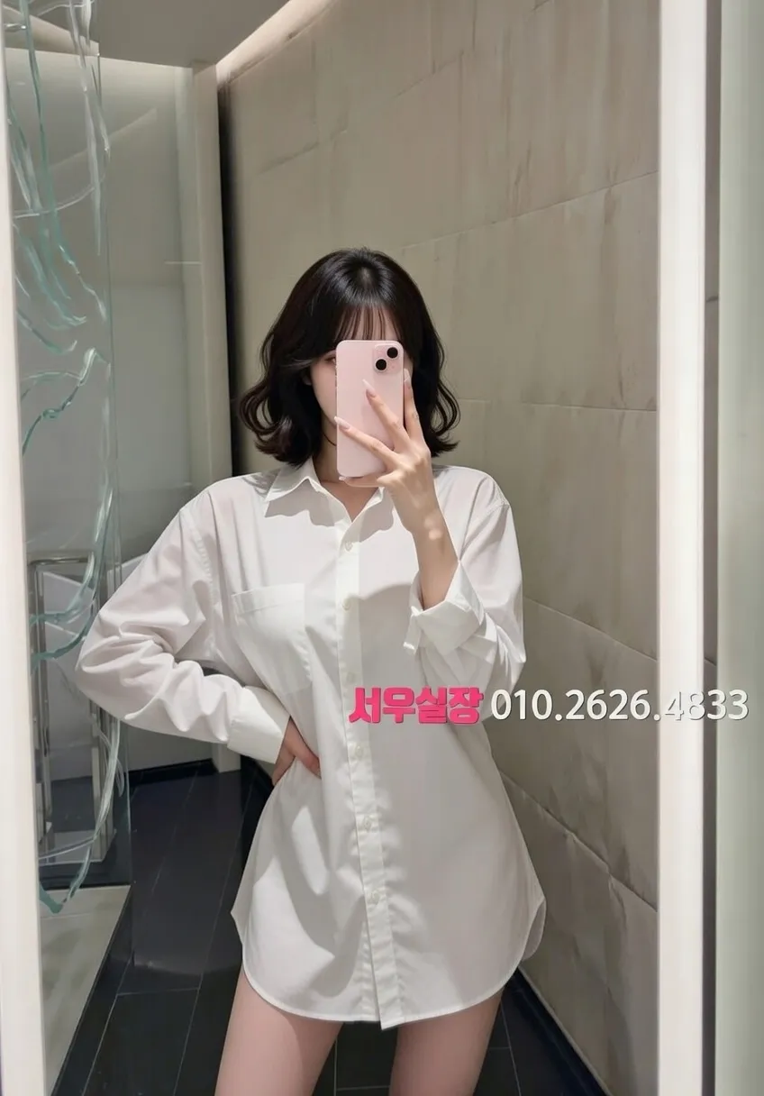 안양 스탠드바 프리미엄 라인업 16번 프로필