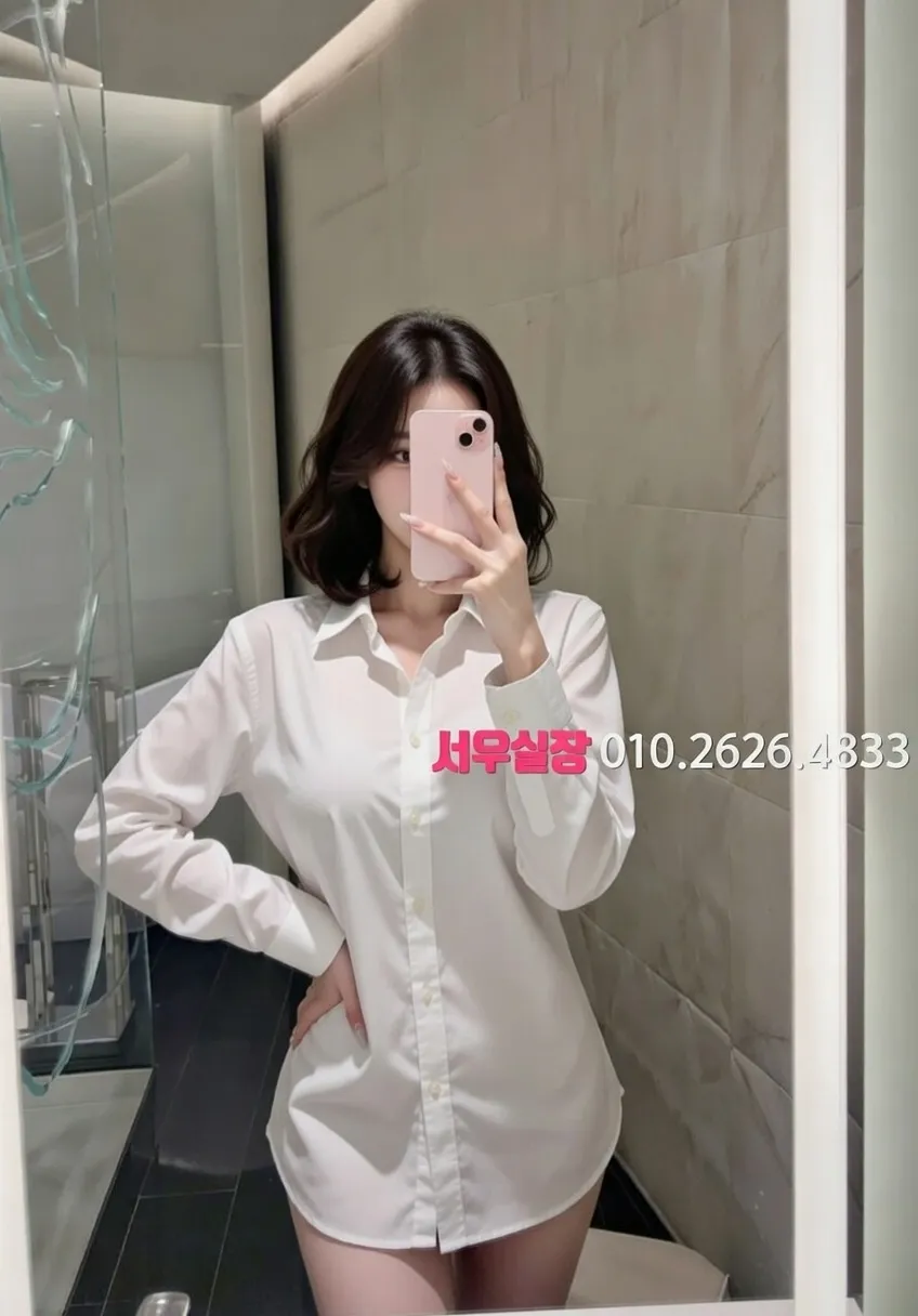 안양 미러룸 프리미엄 라인업 17번 프로필