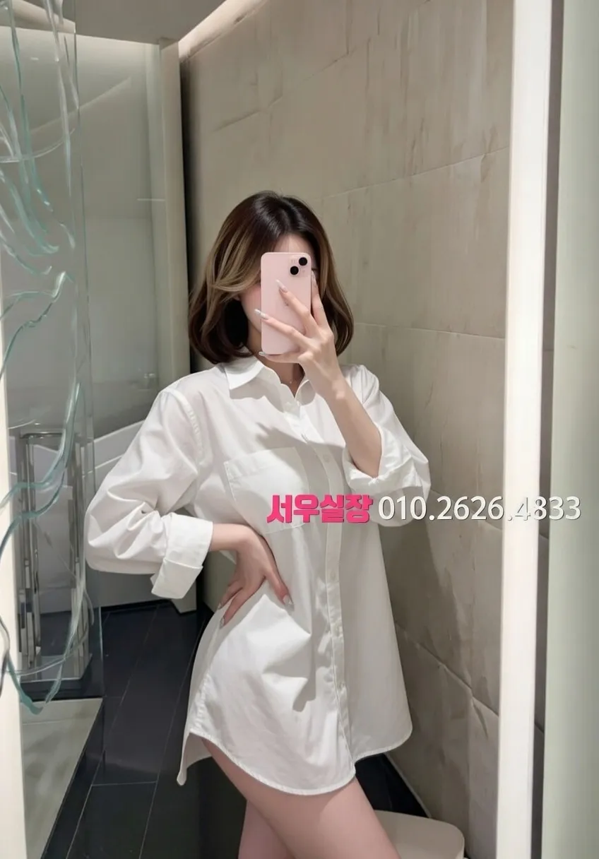 안양 쩜오 프리미엄 라인업 25번 프로필