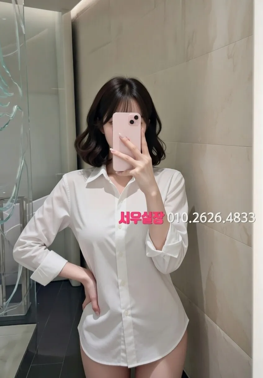 안양 러시아노래방 프리미엄 라인업 28번 프로필