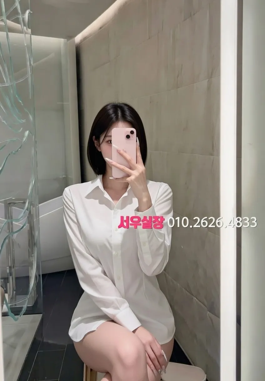 안양 아빠방 프리미엄 라인업 24번 프로필