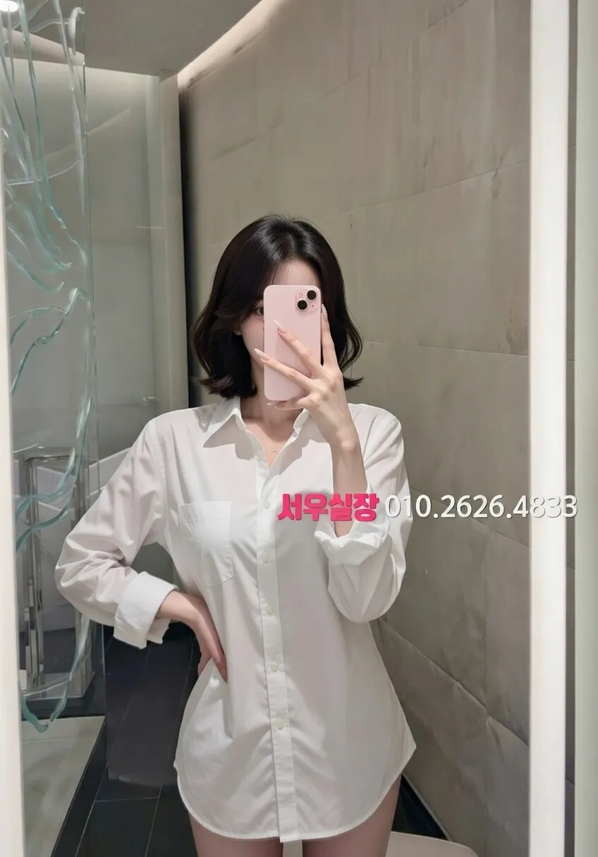 안양 호빠 프리미엄 라인업 10번 프로필