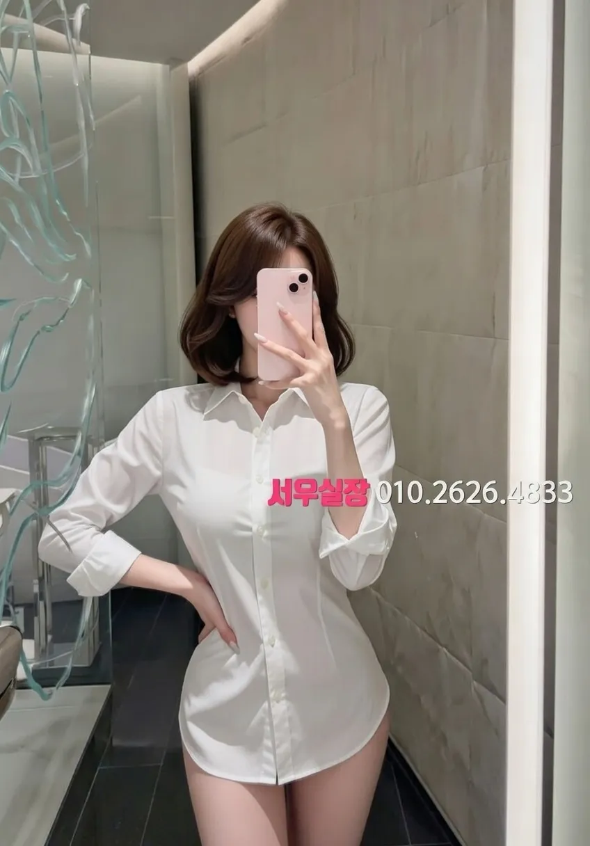 안양 아빠방 프리미엄 라인업 22번 프로필