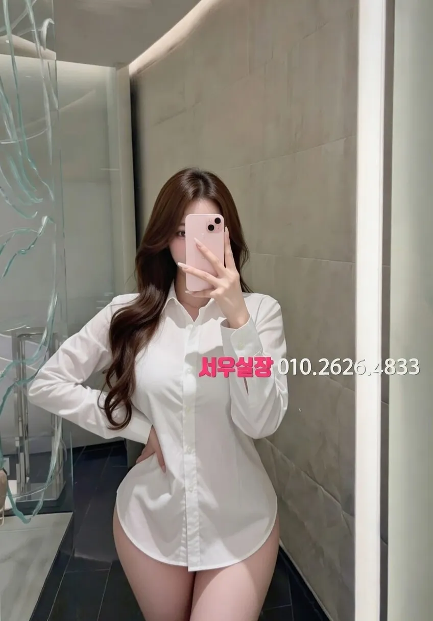 안양 하이쩜오 프리미엄 라인업 7번 프로필