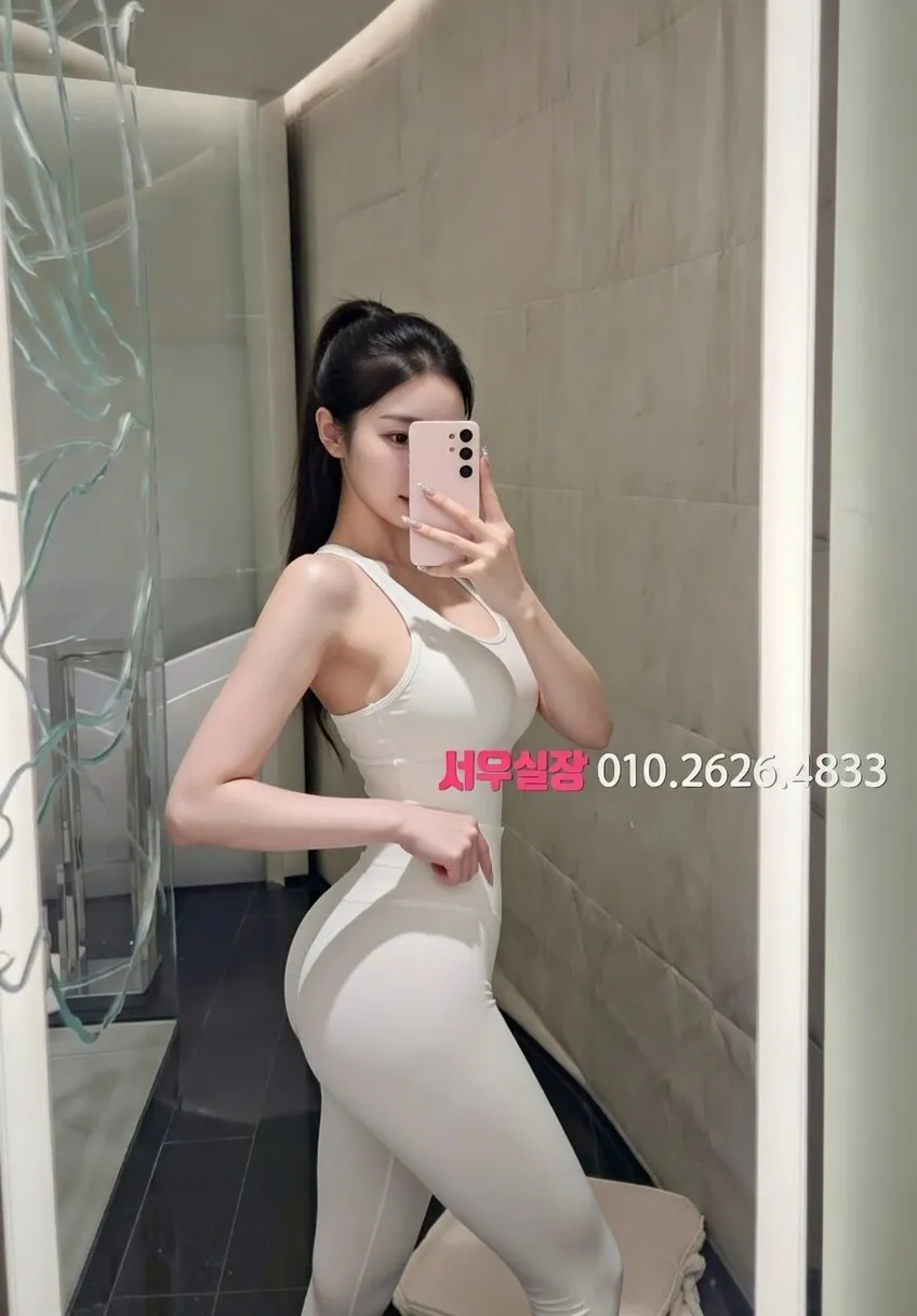 안양 스탠드바 프리미엄 라인업 6번 프로필