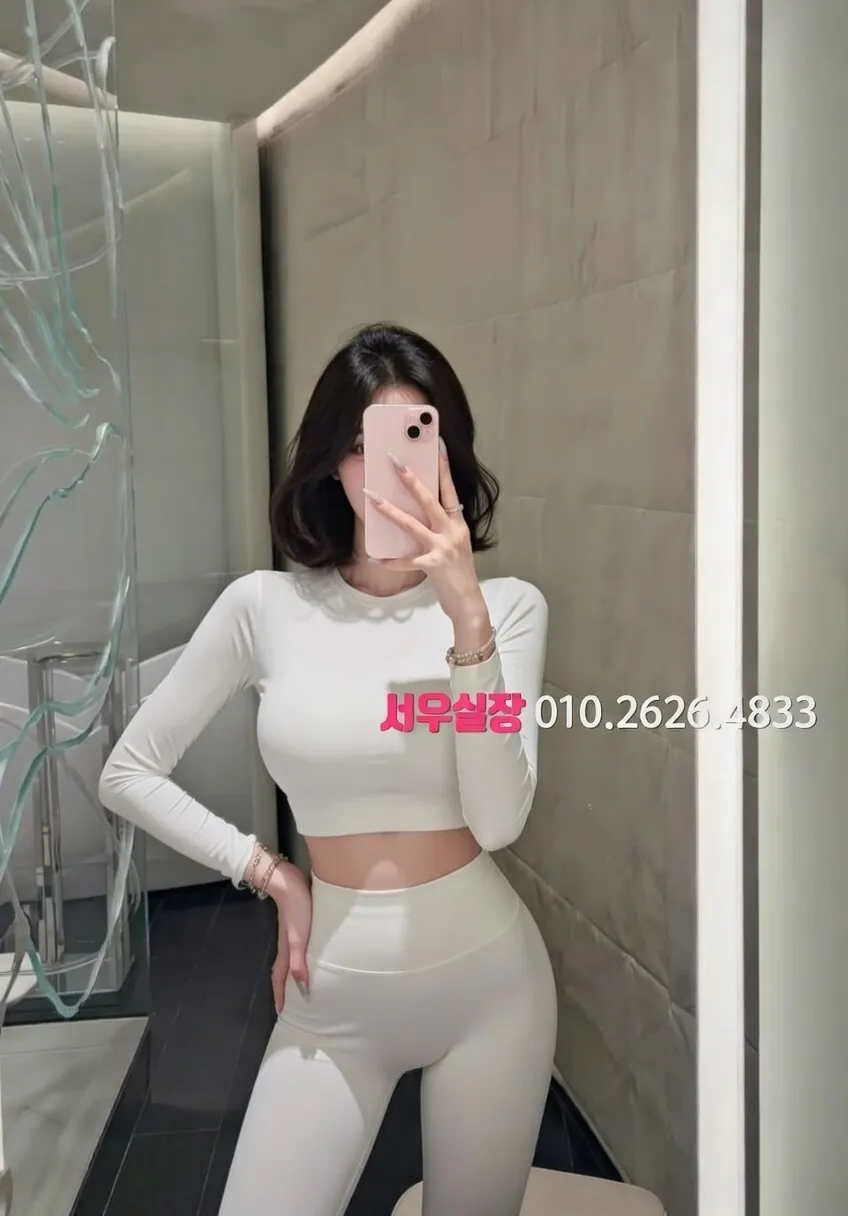 안양 미러룸 프리미엄 라인업 5번 프로필