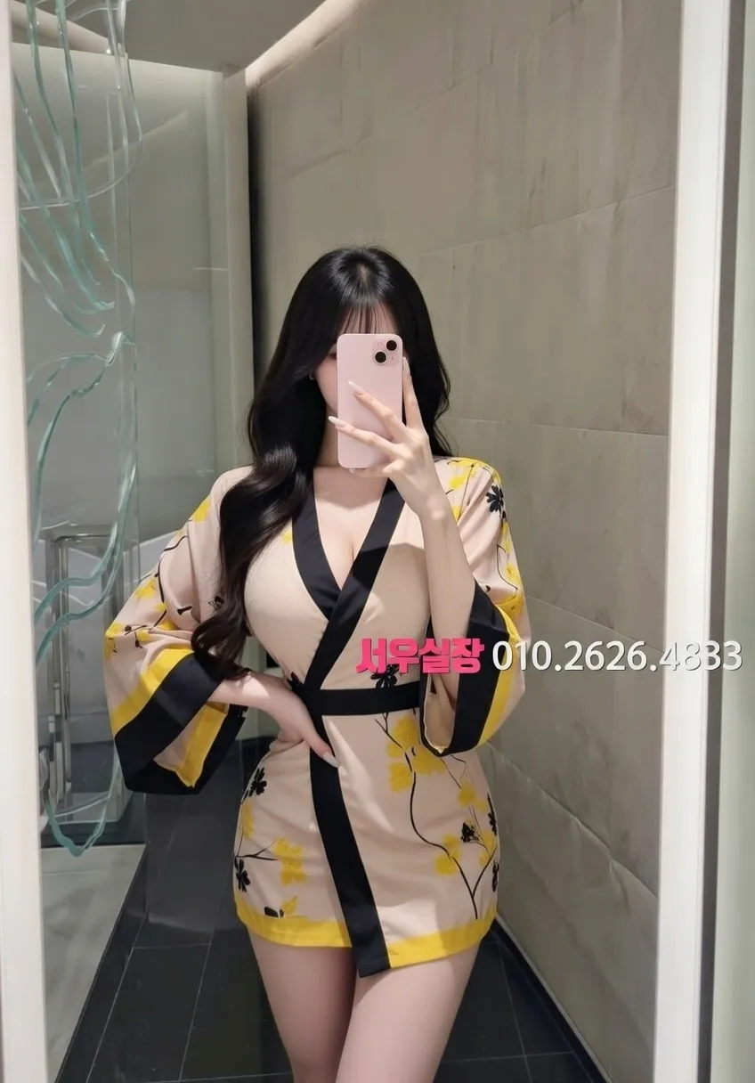 안양 셔츠룸 프리미엄 라인업 5번 프로필