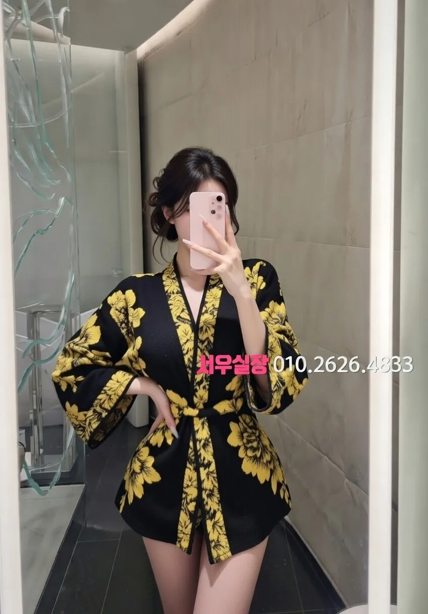 안양 노래빠 프리미엄 라인업 35번 프로필