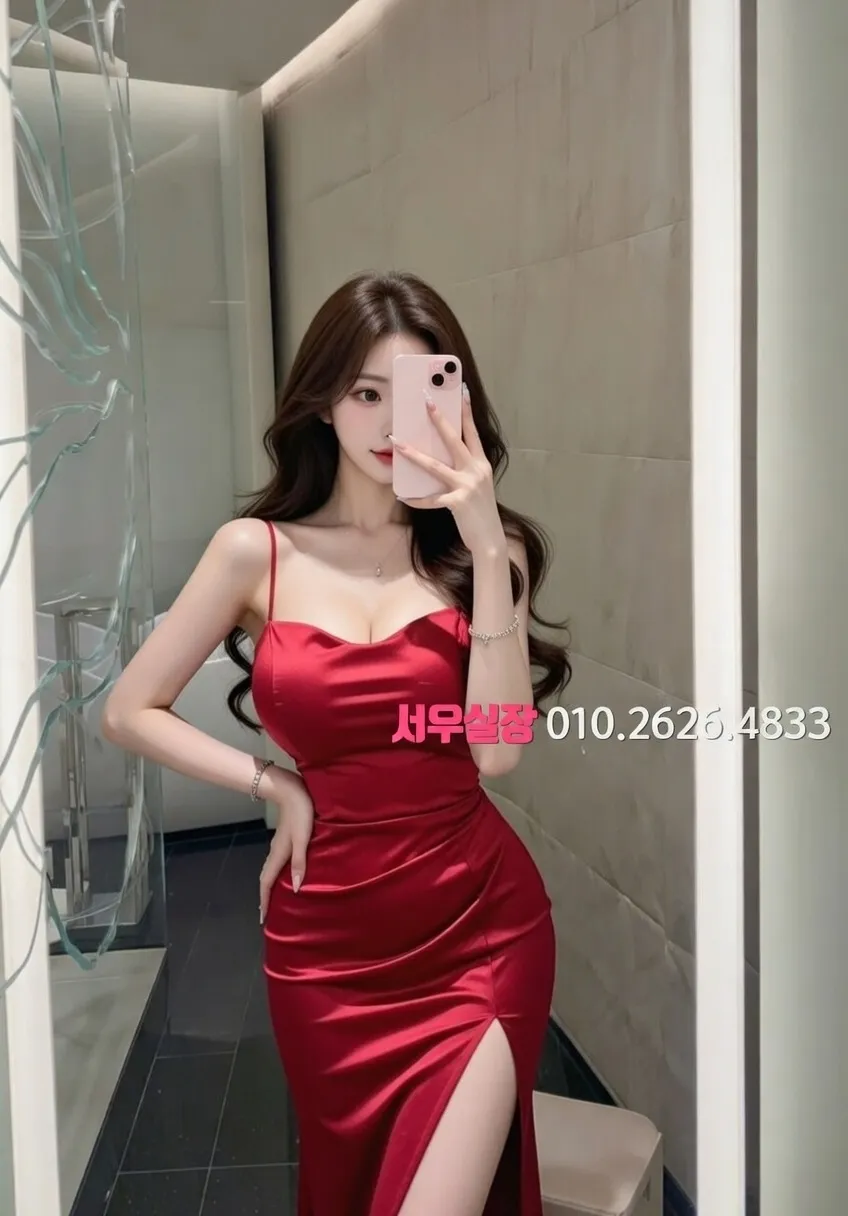 안양 퍼블릭 프리미엄 라인업 9번 프로필