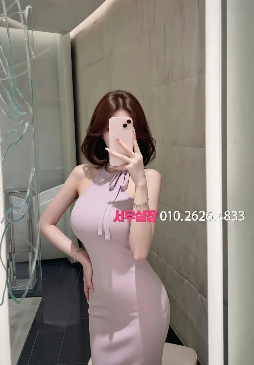 안양 쩜오 프리미엄 라인업 13번 프로필