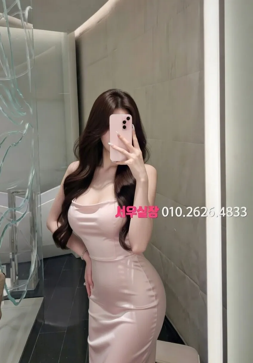 안양 스탠드바 프리미엄 라인업 5번 프로필