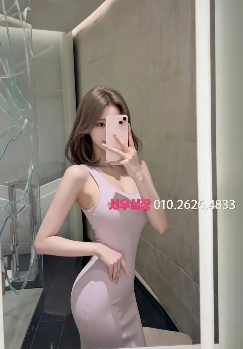 안양 풀살롱 프리미엄 라인업 20번 프로필