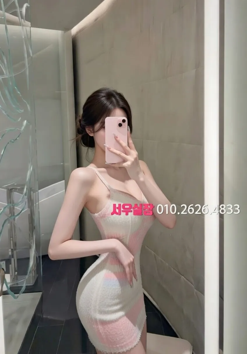 안양 하이쩜오 프리미엄 라인업 4번 프로필