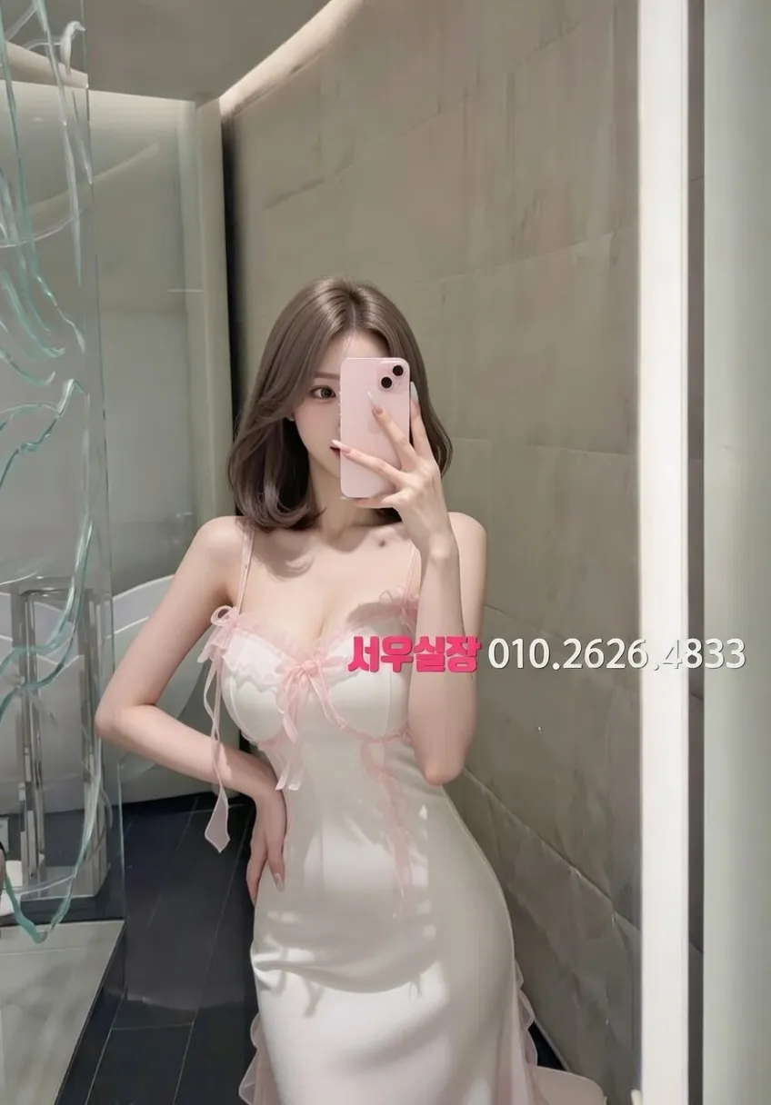 안양 아빠방 프리미엄 라인업 5번 프로필